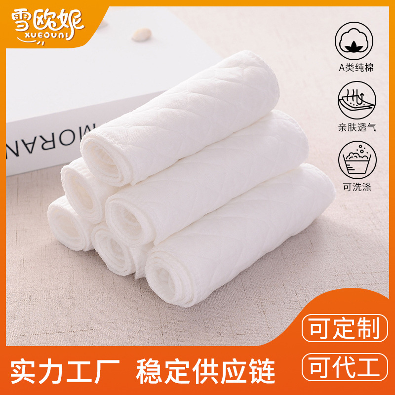 欧曼三六九层生态棉尿片婴儿棉布尿布可反复水洗吸水透气 厂家