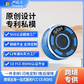 蓝牙耳机;蓝牙音箱;头戴式耳机