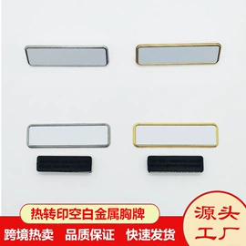 金属工艺品;钥匙扣;笔记本记事本