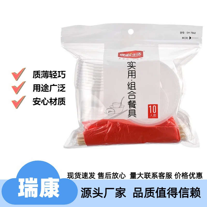 Fresh Life Practical Combination Tableware (10 Sets) Disposable Tableware Spoon Household Food Grade Camping Style