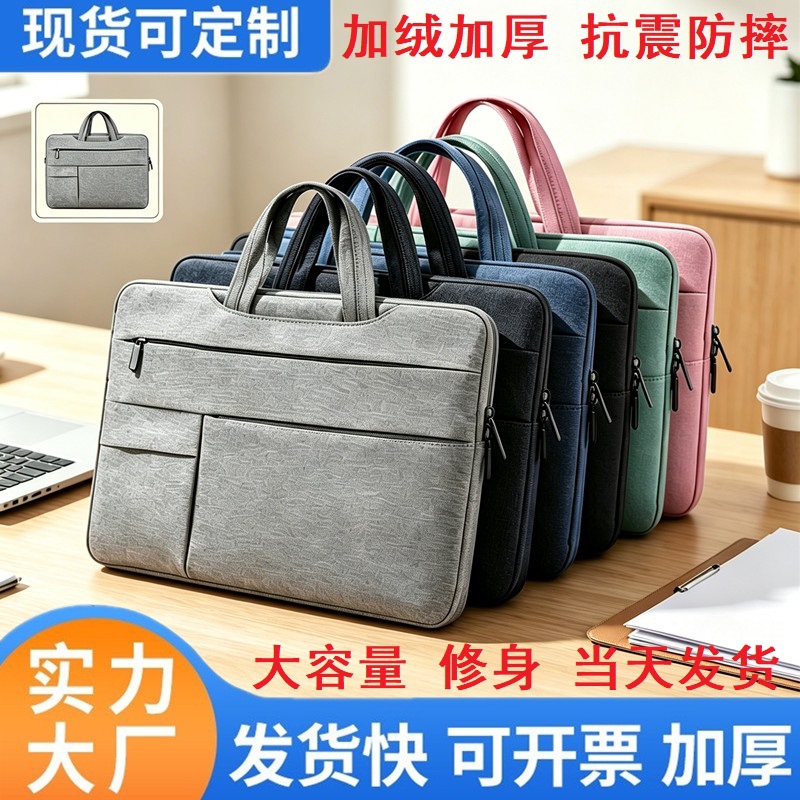Fleece-lined and thickened laptop bag suitable for Apple iPhone 13, Huawei iPhone 15, Lenovo 14-inch slim laptops
