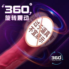 来乐AV棒女用多频强旋转震动棒成人性用品情趣自慰按摩器一件代发