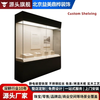 京津冀地区定制博物馆高展柜 古董艺术品防尘玻璃柜 展馆展示柜
