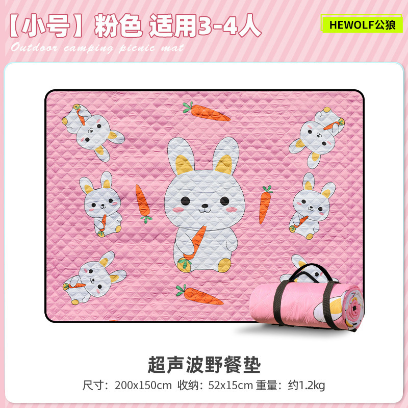 핑크 트럼펫