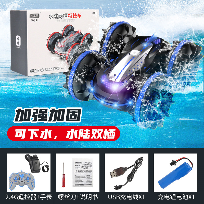[Fuente de fábrica] coche de control remoto gesto anfibio transfronterizo con la luz de doble cara niños truco coche de control remoto