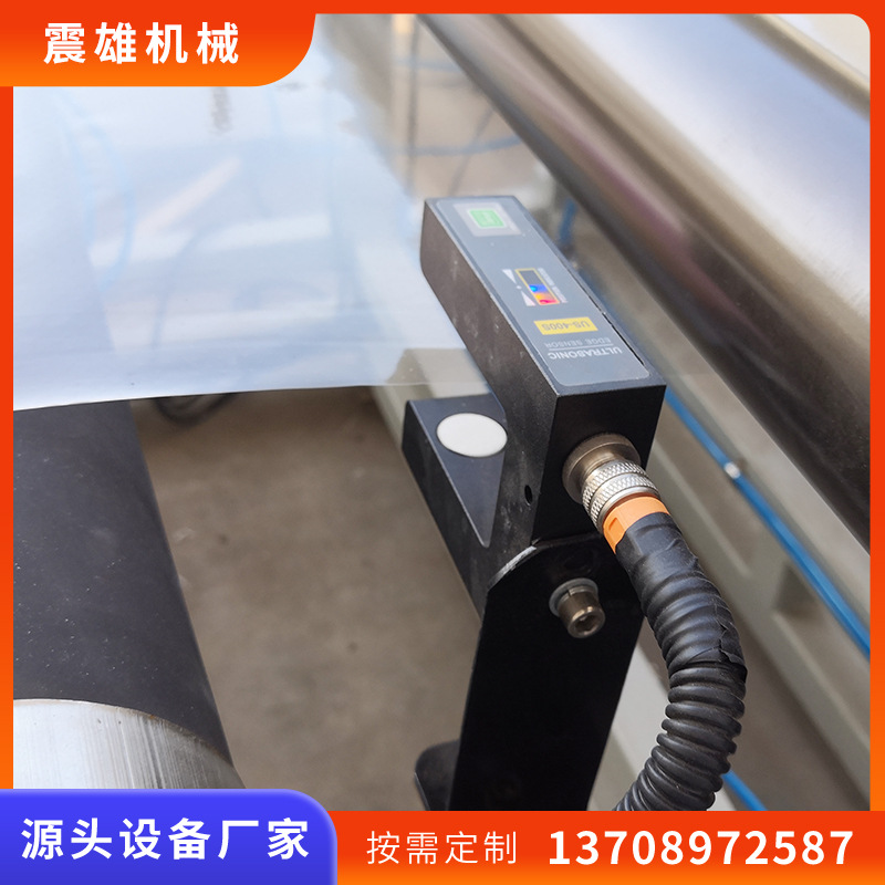 OPP薄膜打孔设备 塑料薄膜冲孔设备 微针加热薄膜打孔机 青岛震雄