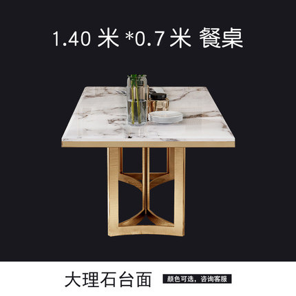 싱글 테이블 140*70*75cm