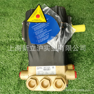 Italy AR three cylinder plunger high pressure pump cleaning machine large flow 70 liters 150kg RGP70.15N