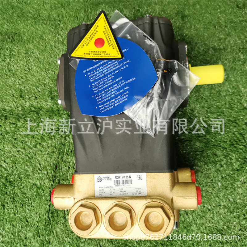 意大利AR三缸柱塞高压泵清洗机大流量70升150公斤RGP70.15N