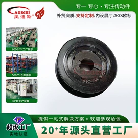 联轴器;齿轮;带轮