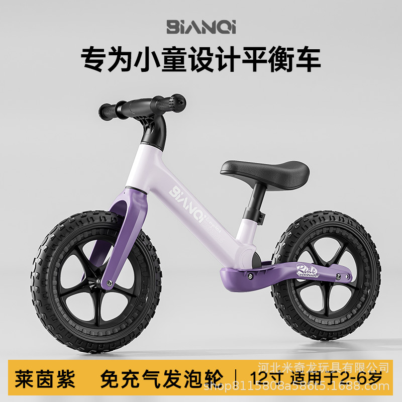 Bianchi bicicleta de equilibrio para niños, bicicleta sin pedal, patineta para niños, niñas y niñas, bicicleta de equilibrio para niños