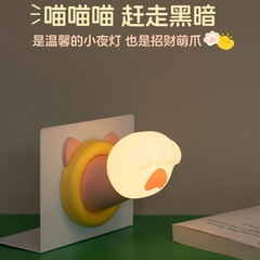 かわいい招き猫爪ナイトライト充電式 3 スピードパットライトデスクトップ装飾品磁気タイミング雰囲気ライト
