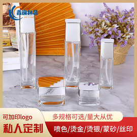 厂家现货配件金银 批发四方瓶水乳40ml精华分装瓶 膏霜套装瓶玻璃
