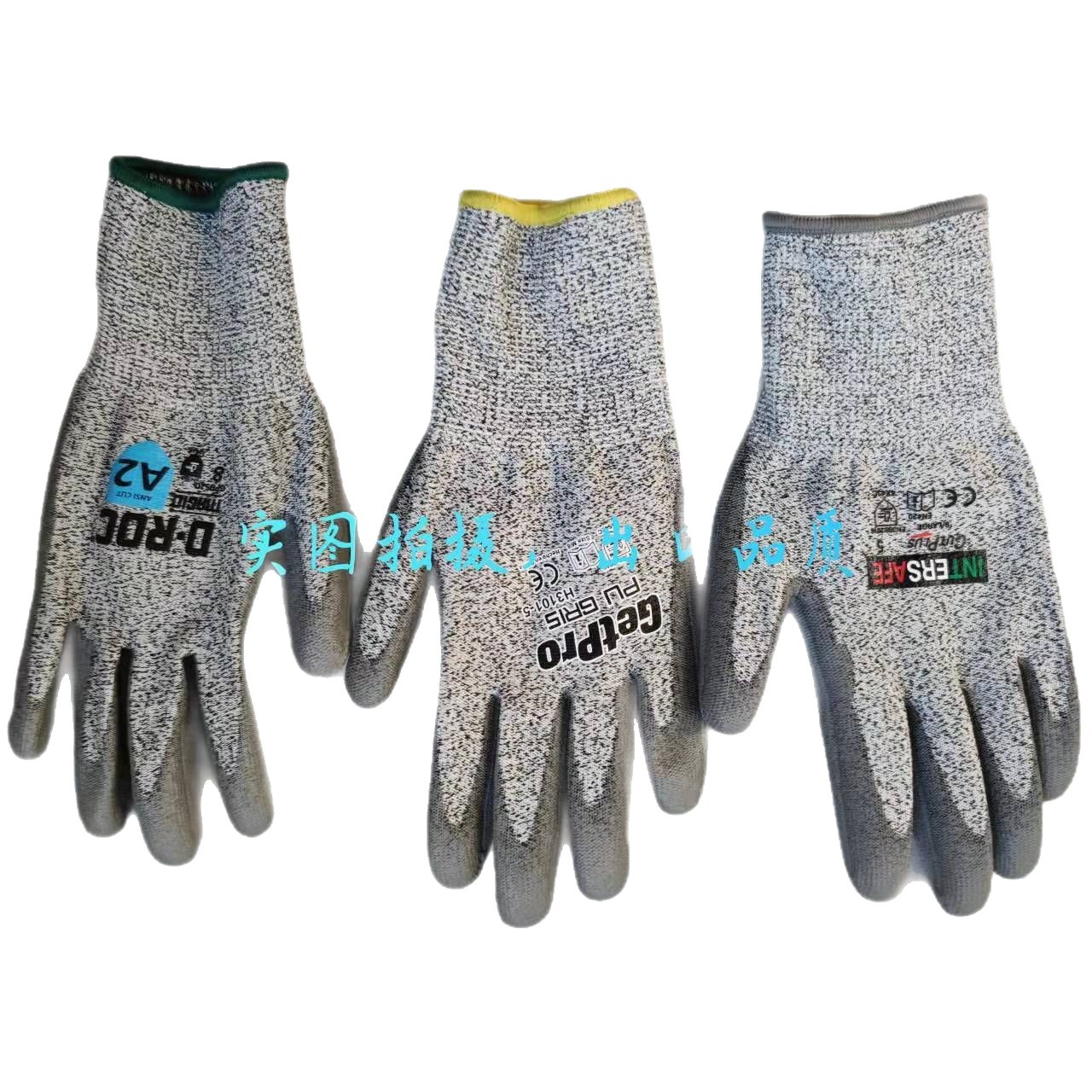 Guantes de trabajo resistentes a cortes con revestimiento de PU de grado 5 HPPE: guantes de seguridad revestidos, duraderos y resistentes a productos químicos para obras de construcción - Venta al por mayor