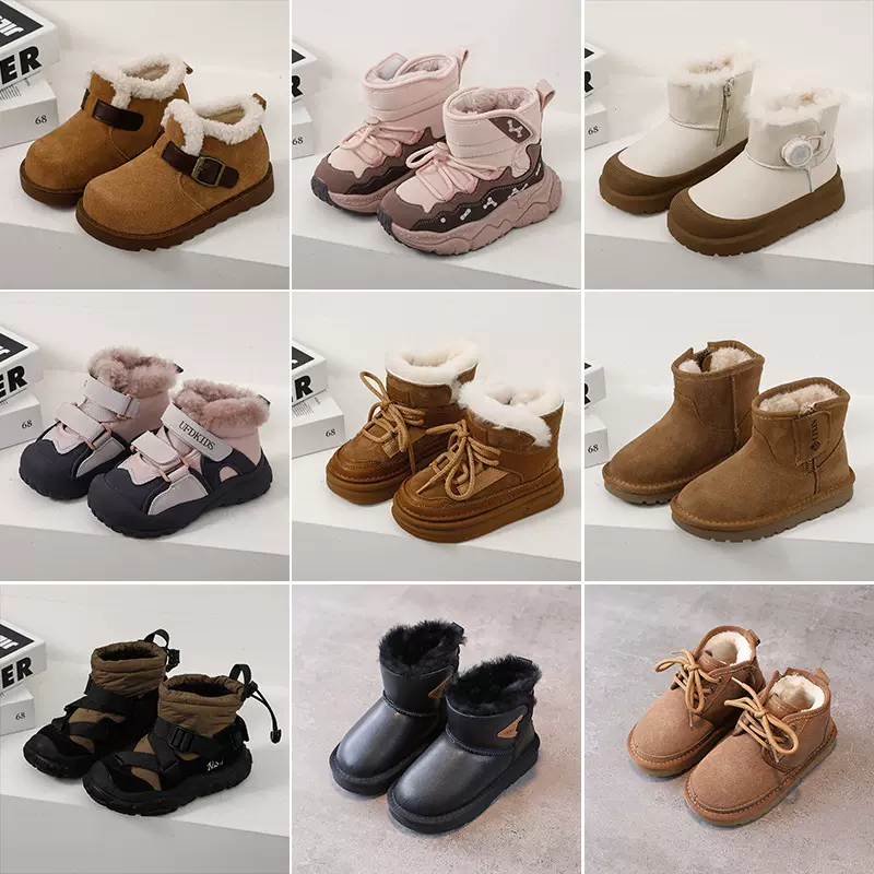 迈小迈清仓处理 冬季儿童雪地靴 休闲鞋（不支持退换）