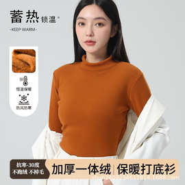 2025黑色长袖加绒女士打底衫秋冬季内衣半高领针织衫德绒百搭款