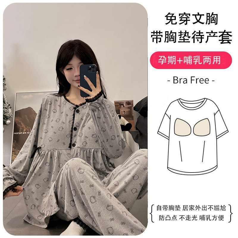 Postpartum Clothing, Spring and Autumn Long-Sleeved Postpartum Nursing Maternity Pajamas, Summer Home Clothes with Breast Pads, Large Size 150kg for Women