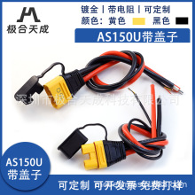 AS150U�����ģ���^����̖ᘷ�ˮ�����8̖���z��ֲ���C���L��