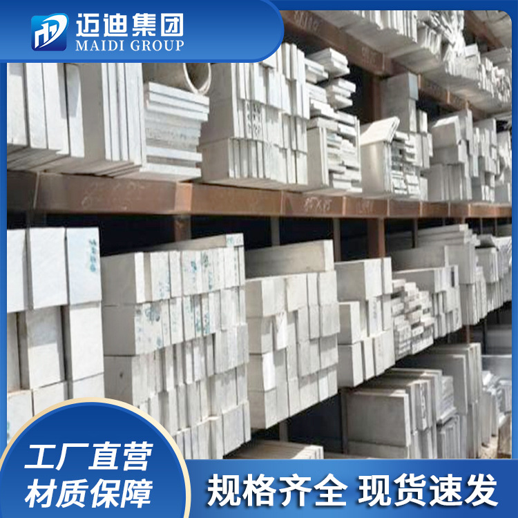 6061-T6铝排工业铝型材扁排高硬度6061-T6铝合金扁条铝排按需切割