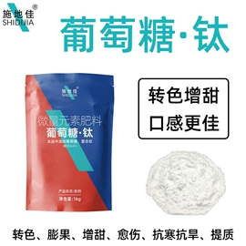 其他化肥;叶面肥;生物肥料