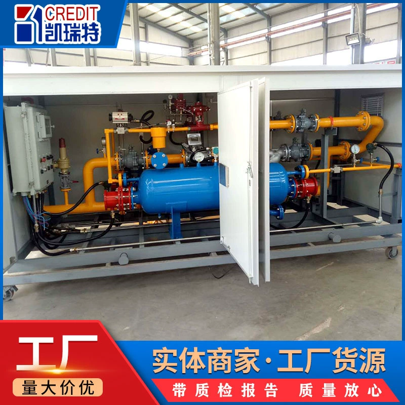 Коробка регулирования давления природного газа Шкаф регулирования давления Оборудование для снижения давления газификации СНГ Интеллектуальное устройство регулирования давления Шкаф регулирования давления из углеродистой стали