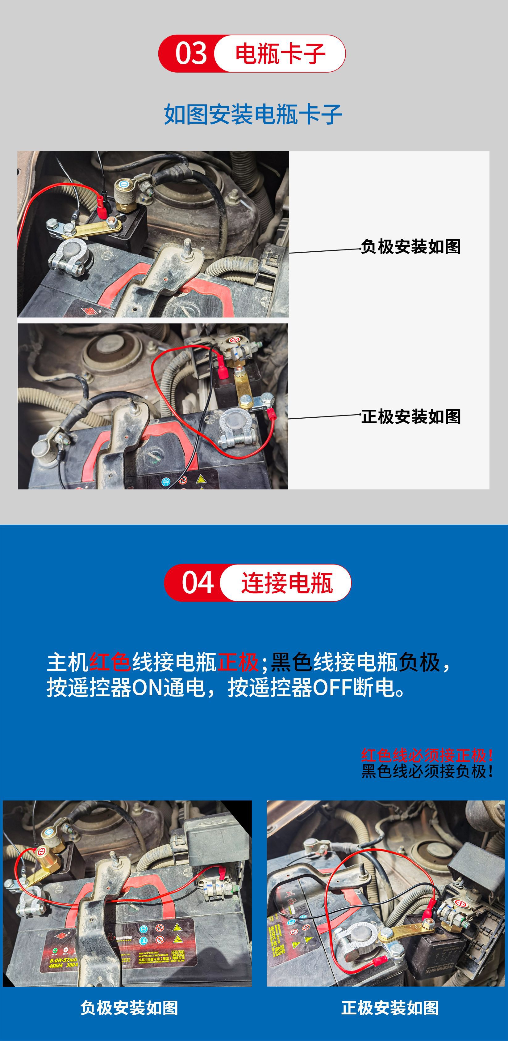 断电开关_05
