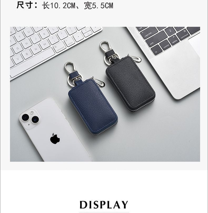 Popular Lightweight Car Key Case with Lychee Pattern Leather Zipper, Multifunctional Smart Remote Control Key Holder for Car, Can Be Hung on the Waist