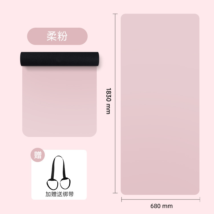 ヨガマット PU+ゴム製 高級マット 幅広 厚手 静音 衝撃吸収 ダンスマット 家庭用 滑り止め フィットネスマット|undefined