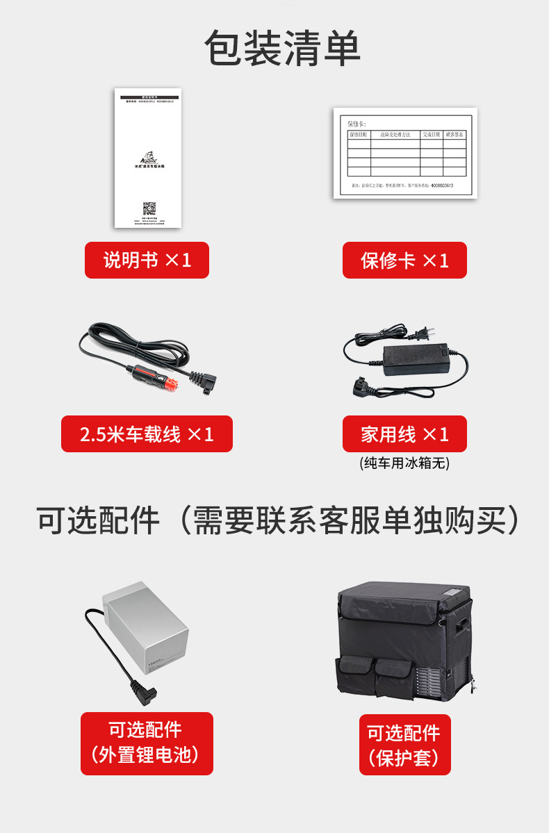 Car Refrigerator 12V24V Universal Car and Home Dual-Purpose Refrigeration and Refrigeration Car Large Truck Special Refrigerator Wholesale