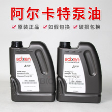 汉钟精机：美国子公司首要担任公司真空泵产品在美国商场的出售及售后服务事务