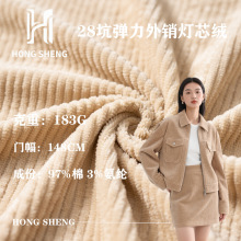 ����28�ӵ�����о������ 97��3����183G ����Ʒ���ֻ� ʱװ���ײ�