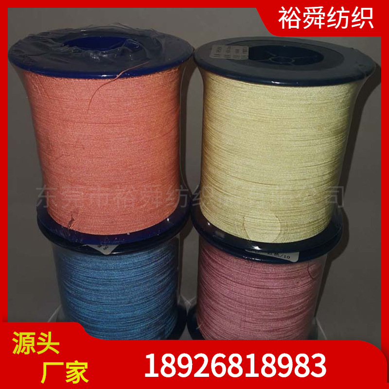 高亮单面双面反光条纱线亮银丝0.8MM切丝膜反光帽用