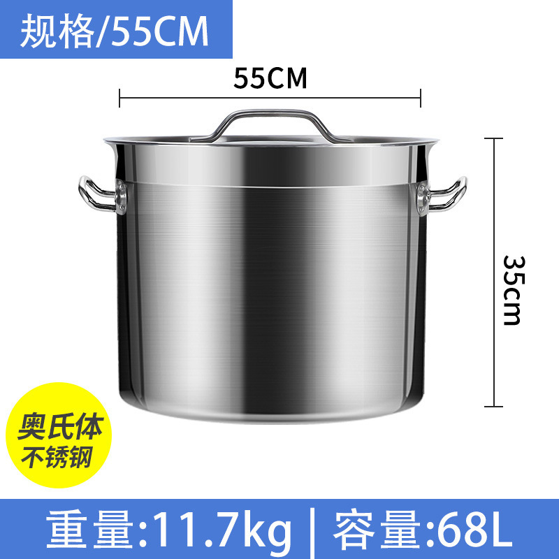 Cubo de sopa engrosada de acero inoxidable grado alimenticio estofado olla de carne olla de salmuera olla de agua hirviendo de gran tamaño para el hogar con tapa olla de sopa comercial