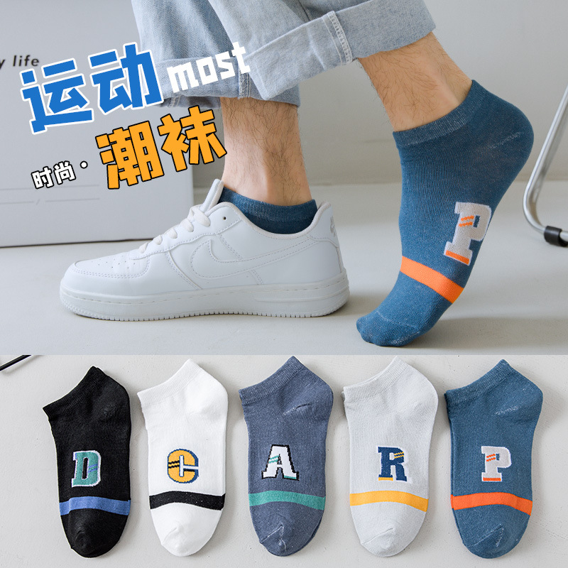 Calcetines de hombre calcetines de hombre desodorante que absorbe el sudor calcetines cortos de primavera y otoño europeos de Bajo Techo de corte bajo invisible barco Calcetines hombres de moda