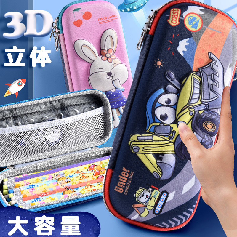 Nueva caja de papelería 3D estereoscópica, bolsas de lápiz para niños de gran capacidad, multifuncional, caja de lápiz EVA, almacenamiento de papelería
