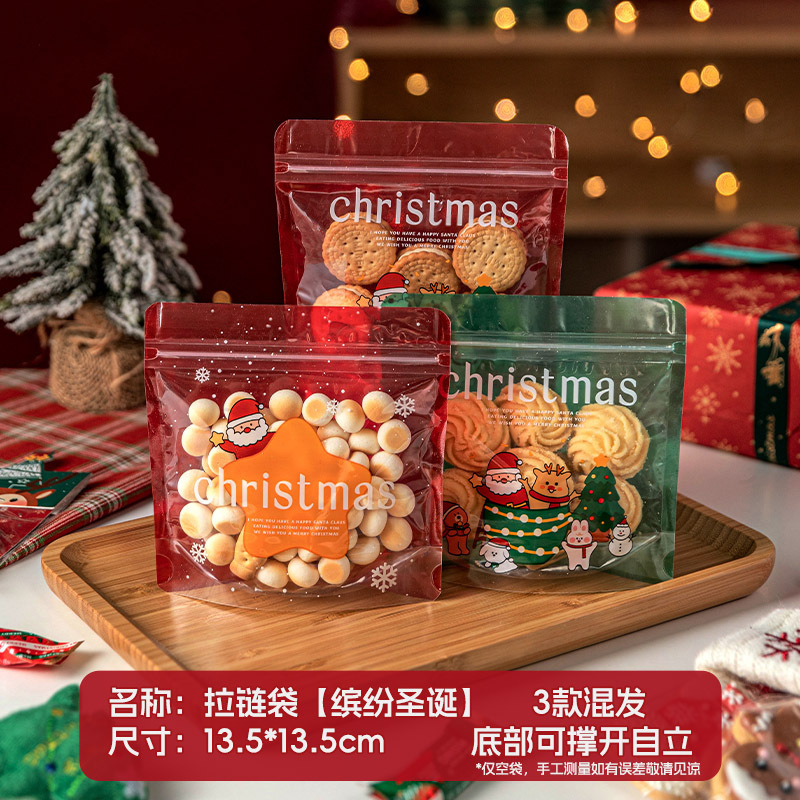 クリスマスギフト小さなギフト包装袋ボックス子供と高齢者のためのクリスマスイブのお土産クリエイティブキャンディビスケットツリー|undefined
