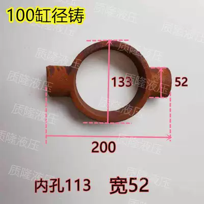 Power take-off Hydraulic cylinder swivel pin - 100mm-bore-rotary-pin-cast-part
