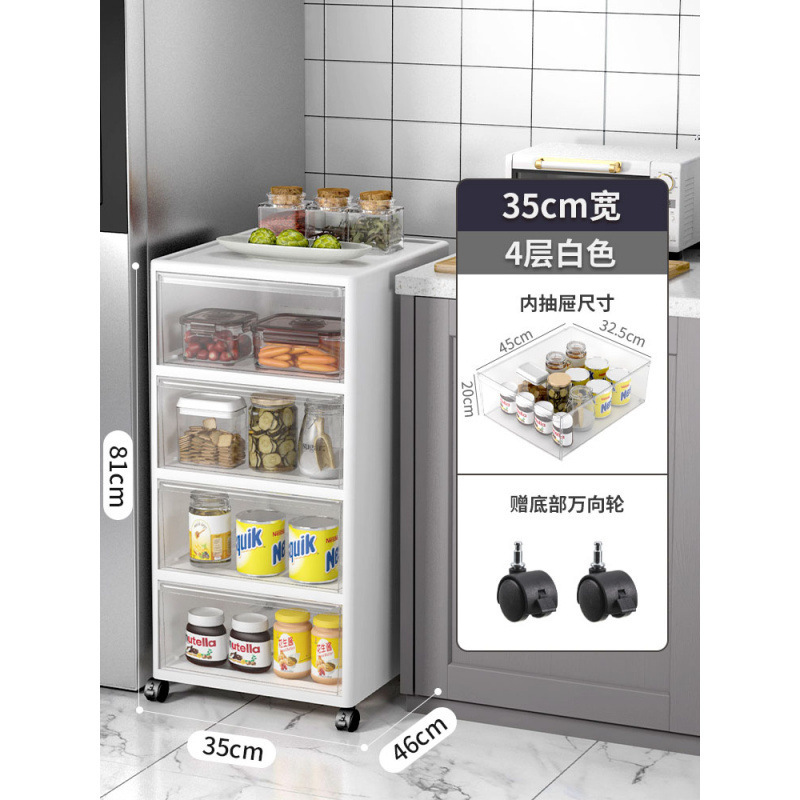 夹缝收纳柜子抽屉式家用厨房冰箱边缝柜卫生间储物超窄缝隙置物架|undefined