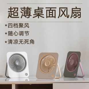 Thin and Light Desktop Fan Desktop Folding Fan Small Electric Fan Hanging Dual-Use Outdoor Mini Fan Gift