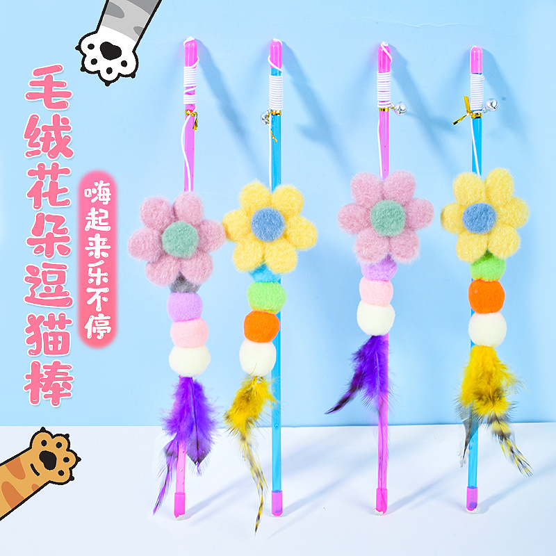 厂家直销猫咪玩具毛毛虫花朵逗猫棒 耐抓啃咬猫咪玩具逗猫杆批发|ru