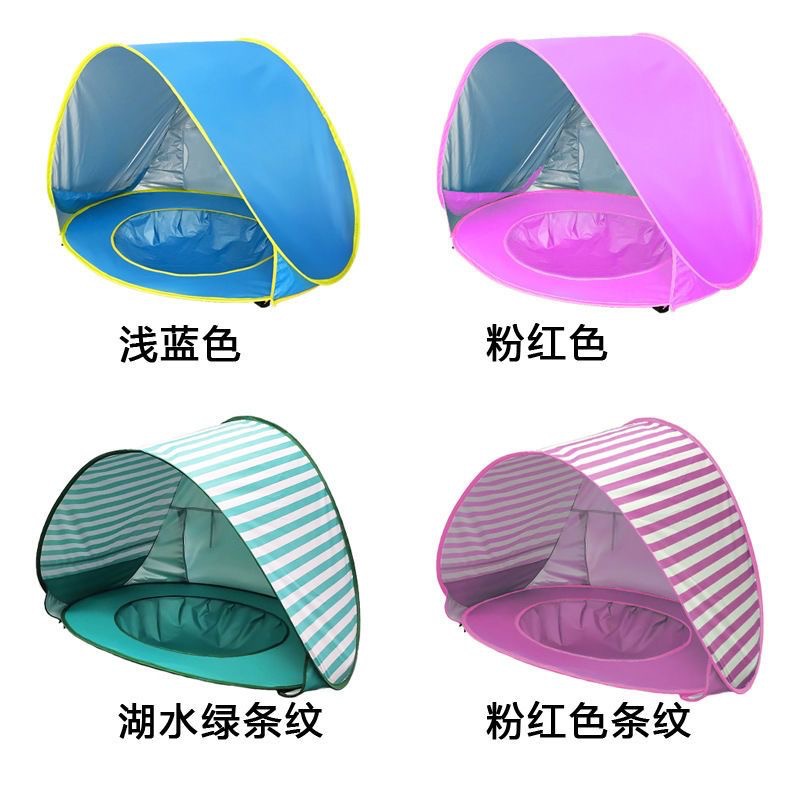 New Outdoor Children's Sunshade Beach Tent with Water Storage, Baby Toy Ball Pool, Foldable Quick-Open Beach Tent
