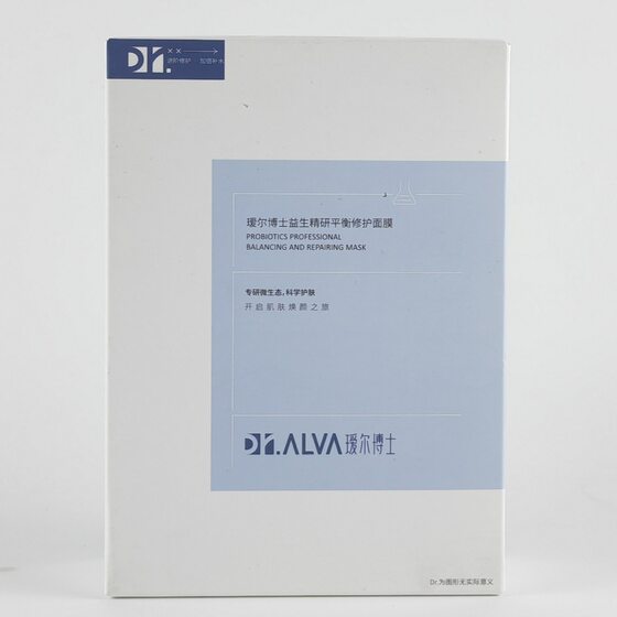 Dr. Aier Probiotic Repair Mask 10 pieces of Hyaluronic Acid Centella asiais Hydrating and Locking Water Moisturizing Repair Skin Barrier