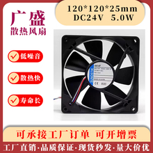 ebmpapst 4414 4412F/FM/FR/FG/2M/2G/FNN 12/24V��Ƶ������12025