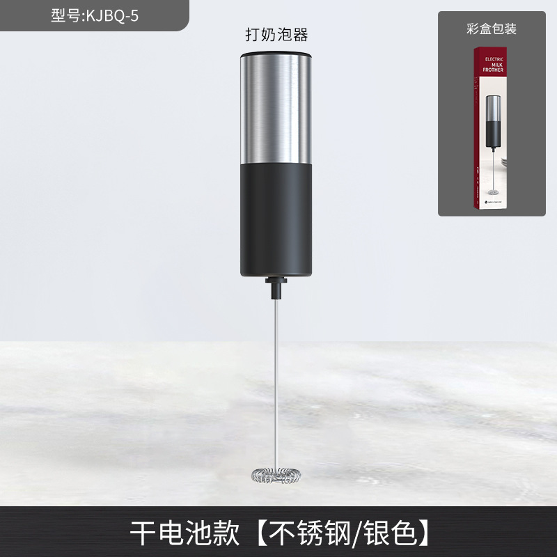 充電式携帯家庭用電動泡立て器創意ミニスマートコーヒーミルク泡立て器電動泡立て器|undefined