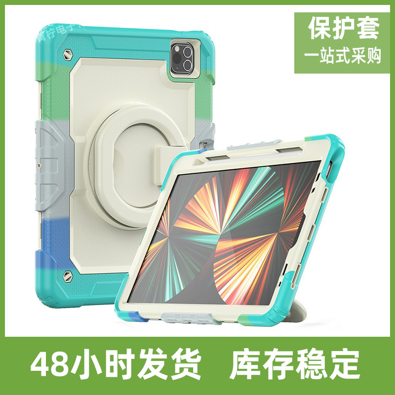 Suitable for iPad Pro11 strap bracelet rotating beige PC bracket tablet cover 12.9 camping drop-resistant protective shell