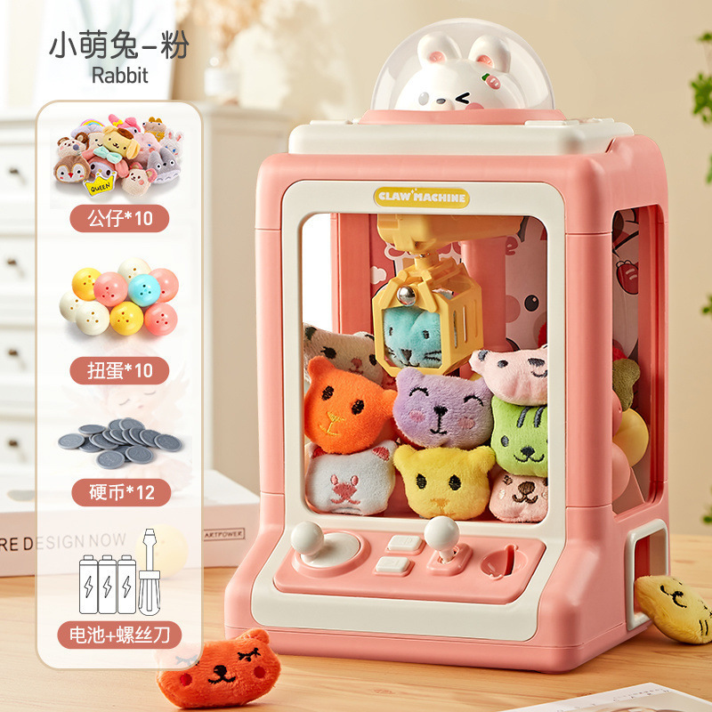 新款儿童抓娃娃机夹公仔小型家用扭蛋机大号玩具女孩生日塑料|undefined