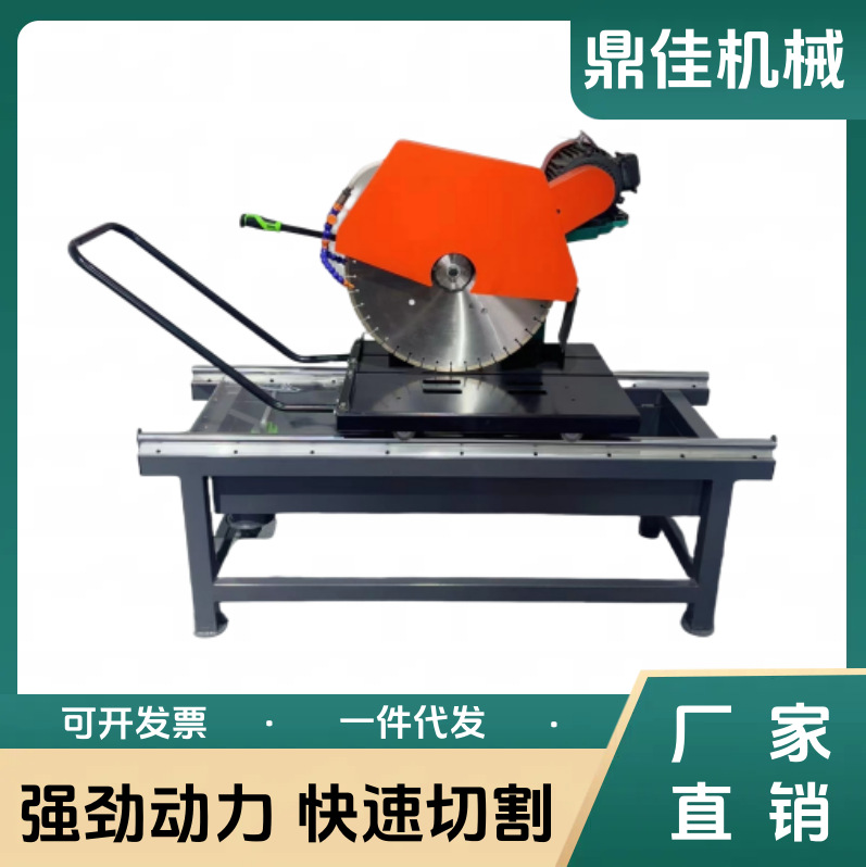 台式石材切割机 轨道式大理石瓷砖切断机 混凝土耐火砖切缝机