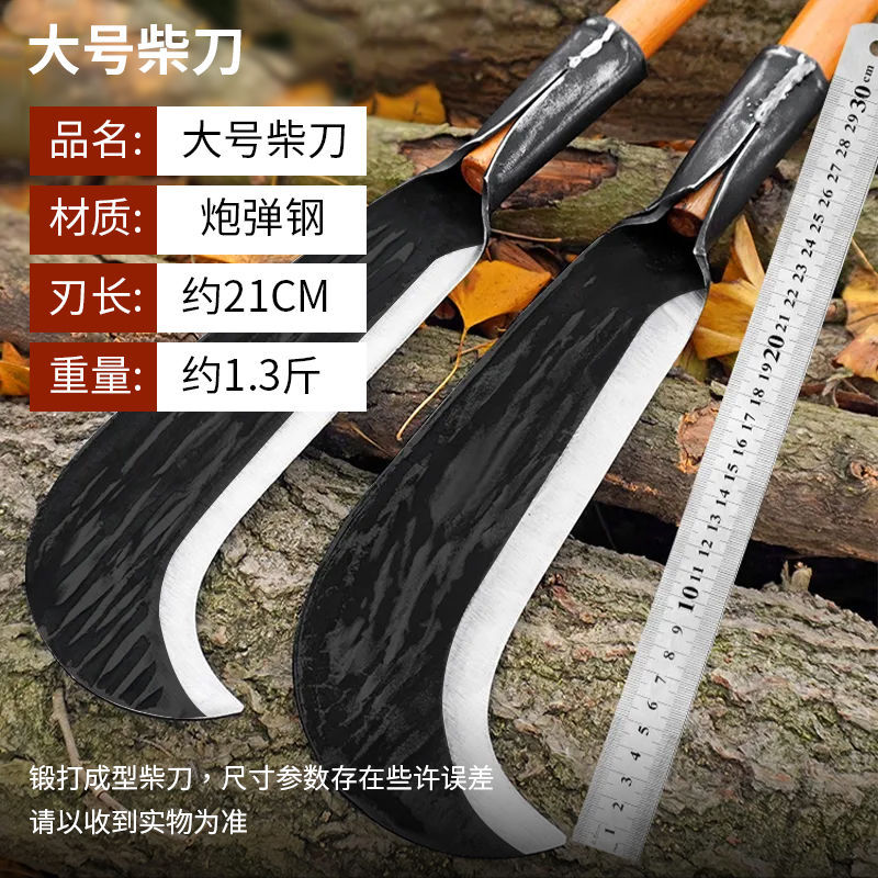 户外锰钢柴刀农用锰钢纯手工弯刀砍柴刀园林野营开山割草镰刀