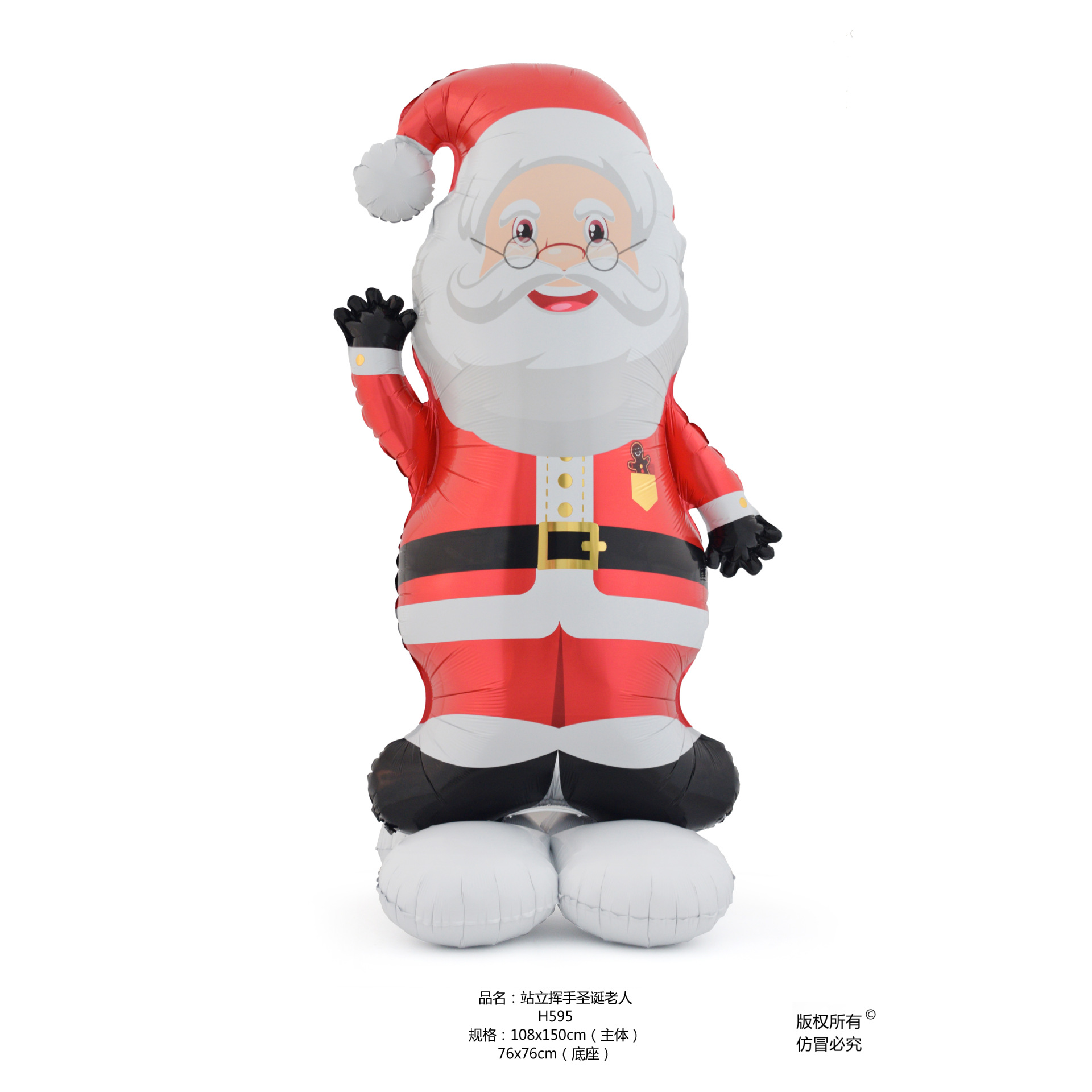 站立挥手圣诞老人