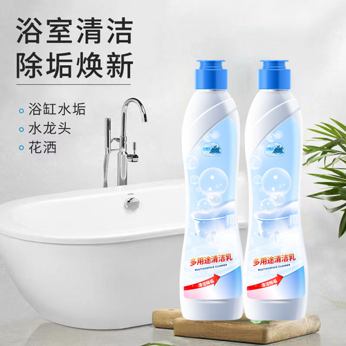 Multi-purpose cleaner household bathroom tile scale removal kitchen oil stain stainless steel pot bottom multi-purpose cleaning milk